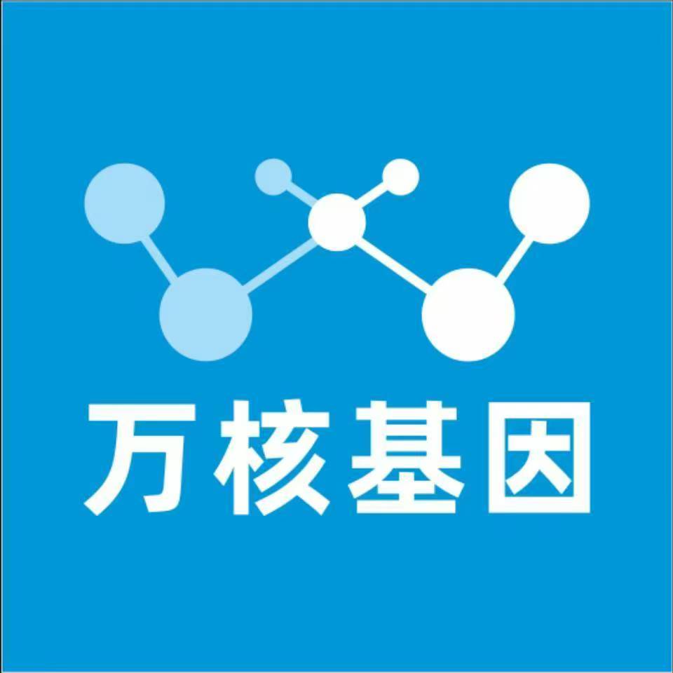永州道县万核亲子鉴定咨询处